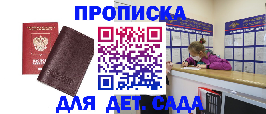 найти адрес прописки в Абазе